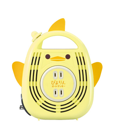 ぴよりんファン必見！【ハタヤ×ぴよりん】可愛らしさと機能性を兼ね備えた屋内用コードリール「ぴよりんオートマッキー」発売！