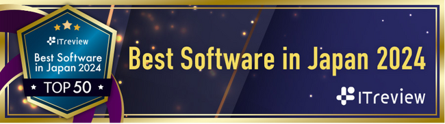 『ミイダス』、「ITreview Best Software in Japan 2024」のTOP50に選出