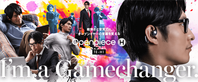 【AVIOT】「Openpiece」シリーズ最新モデル、”オープンイヤーの常識を変える”「TE-H1」を7月2日（火）発売。本日6月25日(火)より予約開始。