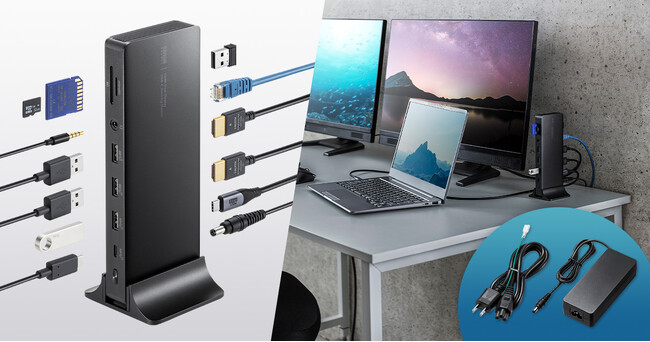 4K×2画面の映像出力に対応したドッキングステーションを発売