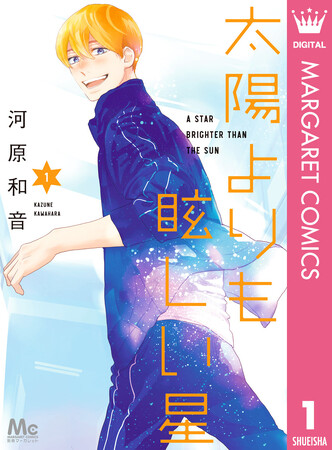めちゃコミック（めちゃコミ）が2024年5月の「月間レビュー漫画ランキング-少女・女性漫画編-」を発表