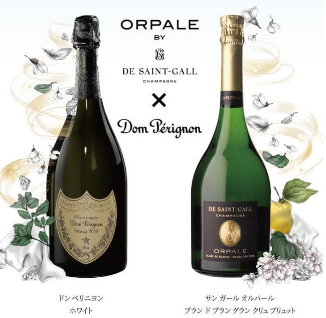 究極のシャンパーニュ体験をお届けする「ドン・ペリニヨン」と「オルパール」の2本セットがお求めになりやすい新価格で登場！