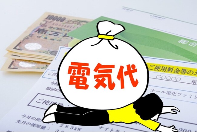 【300人に調査】7月からの電気代値上げと節電対策　電気代、8割がすでに「高い」　電気代高騰対策1位は「電力会社の見直し」　家づくりのプロが解説！「光熱費高騰対策９選」