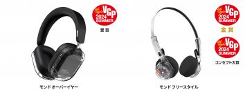 オーディオブランド MONDO BY DEFUNCの「モンド オーバーイヤー」「モンド フリースタイル」がVGP 2024 SUMMERで3冠を受賞