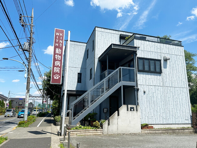 【KINS WITH】渡邊動物病院、KINS WITH動物病院グループ加入のお知らせ