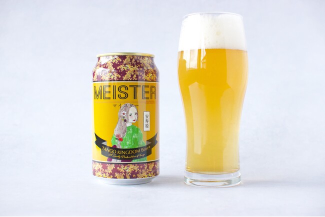 京丹後の自家製クラフトビール「TANGO KINGDOM Beer(R)」　「2024 SUPERIOR TASTE AWARD(優秀味覚賞)」にマイスターが選定