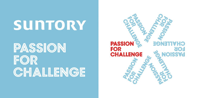 「サントリー チャレンジド・スポーツ アスリート奨励金」第3期募集開始