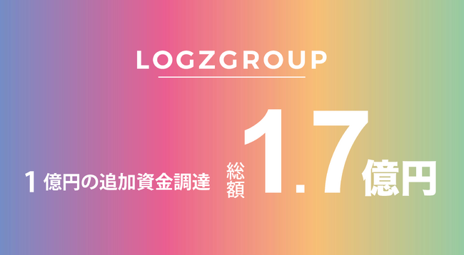 EXIT起用で話題！就労移行ITスクール、障がい者雇用クラウドを運営するLOGZGROUPが、株式会社LITALICO、個人投資家から1億円（累計1.7億）の資金調達