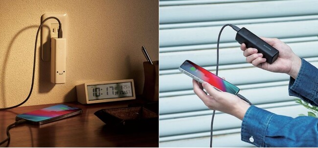 家でも外出先でも、スマートフォンの充電はこれ1台にお任せ！1台2役で使えるAC充電器一体型モバイルバッテリーを新発売