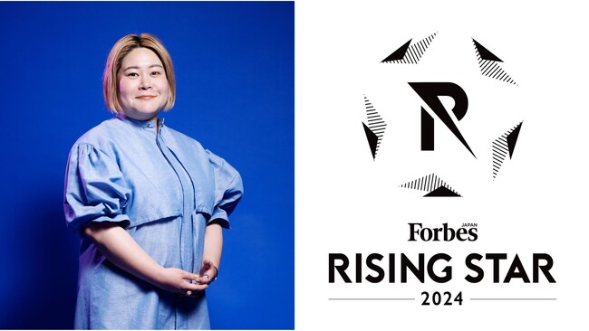 循環葬(R)︎「RETURN TO NATURE」のat FOREST代表小池がRISING STAR AWARD 2024を受賞しForbes JAPAN8月号に掲載