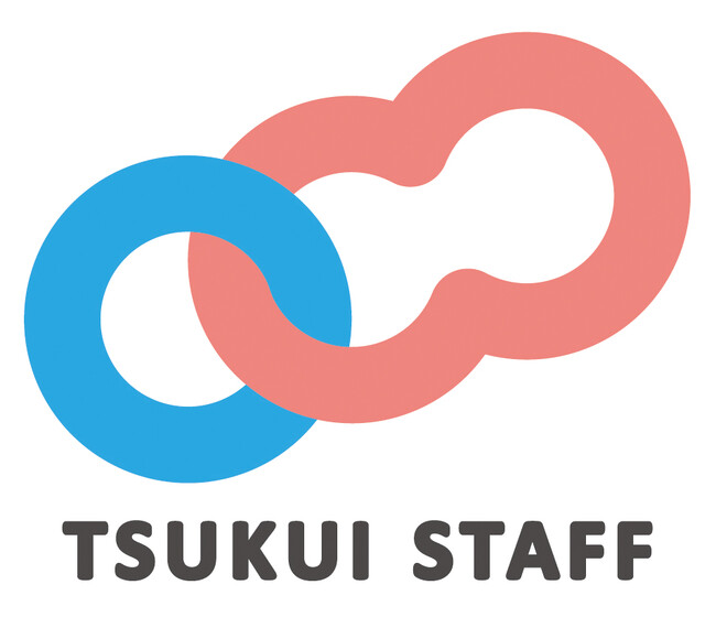 東京都北区主催 介護職専門就職相談会の受託および出展事業者募集のお知らせ