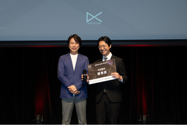 クレディセゾン、日本DX大賞「ビジネストランスフォーメーション（BX）部門 優秀賞」を受賞