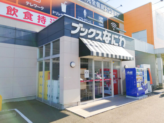 宮城県多賀城エリア初！ブックサプライの店頭買取システムが書店業界に新風を吹き込む