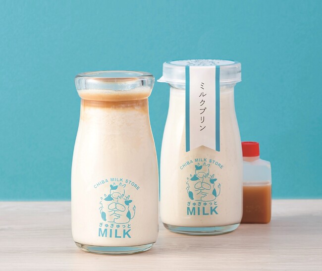 待望の再販！千葉の牛乳のおいしさを“ぎゅっ”とつめ込んだスイーツブランド「ぎゅぎゅっと　ＭＩＬＫ」　ミルクプリン