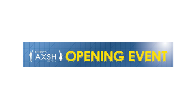 2024年7月8日(月)に開業する「渋谷アクシュ(SHIBUYA AXSH)」開業記念プロモーション発表