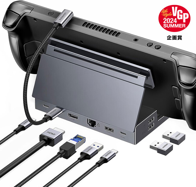 VGP2024 SUMMER で、UGREEN製品が企画賞を含め、スマートフォン/PC関連アクセサリー部門賞など数々の賞を受賞