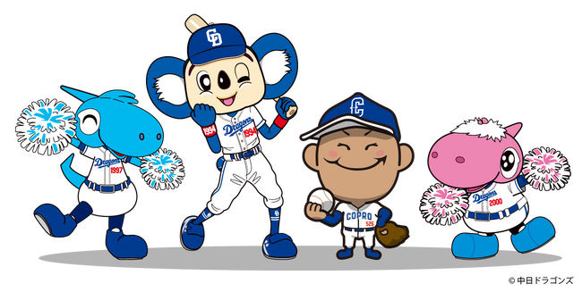 株式会社コプロ・ホールディングス、7月6日（土）中日ドラゴンズvs広島東洋カープ戦冠協賛試合「コプログループpresents」を開催！