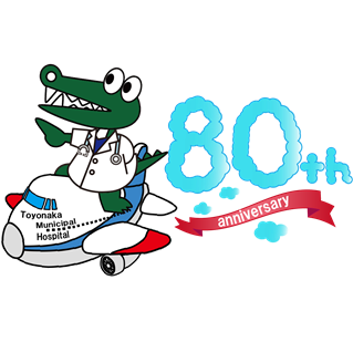 ～豊中病院開院80周年 夏休み特別企画～ 集まれ！こども記者　病院で感染予防体験を実施