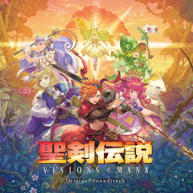 『聖剣伝説 VISIONS of MANA Original Soundtrack』2024年9月11日（水）発売決定のお知らせ