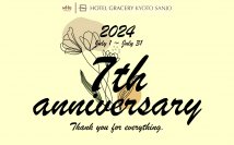 【ホテルグレイスリー京都三条】開業7周年記念イベント開催　限定朝食メニュー＆SNSフォロワーキャンペーン