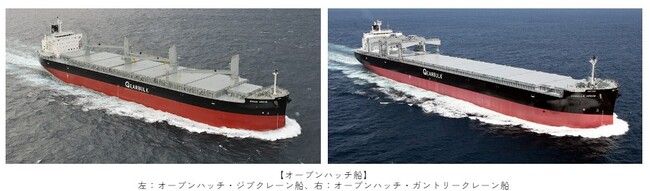 当社持分法適用関連会社Gearbulk社の連結子会社化について