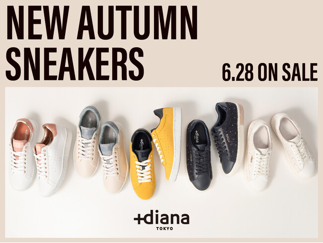 【プラスダイアナ】一足早く秋をお届け！NEW AUTUMN SNEAKERS