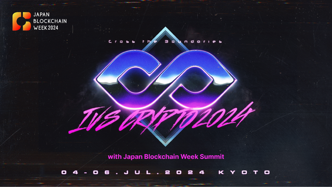 グローバルWeb3最前線へ。IVS Crypto 2024 KYOTOとJapan Blockchain Week 2024のアジェンダを発表