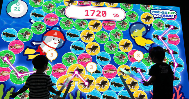書店と遊び場が融合した屋内キッズパークに『小学館の図鑑NEO メダカ・金魚・熱帯魚』とコラボした新アトラクションが登場！
