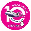 IBEX×新潟空港 新潟-大阪(伊丹)線就航 10 周年記念ステッカー IBEX×新潟空港 新潟-大阪(伊丹)線就航 10 周年記念ステッカー