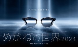 メインビジュアル メインビジュアル