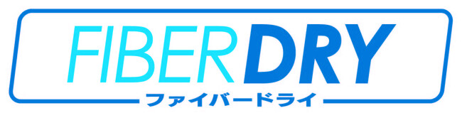 「FIBER DRY　インナー」シリーズ販売数が累計5,000万枚を突破！記念セールを6/26（水）より開催します！