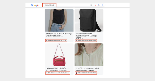 「ZETA HASHTAG」導入サイトのハッシュタグが『Googleハッシュタグ検索』において上位に表示される効果を確認