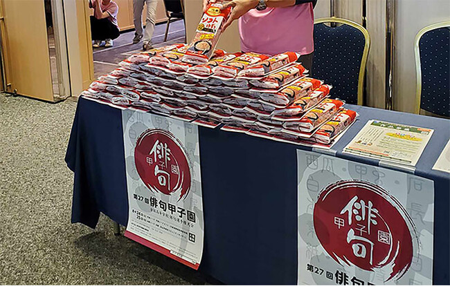 マルトモ　第27回俳句甲子園を応援！地方大会東京会場にて「プレ節(R)」サンプリングを実施