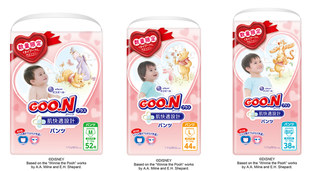 8月3日の“はちみつの日”に向け、「くまのプーさん」デザインのベビー用紙おむつが登場！グーン「くまのプーさん 限定デザイン」 数量限定発売