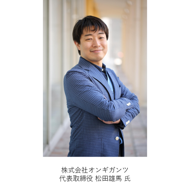デジタルスキルマップ（DSM）を活用し、デジタルスキル標準の社会実装を目指すコミュニティ「DSMパートナーズ」2024年6月18日（火）2024年度第2回会合を開催