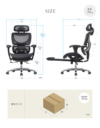 高耐荷重で多機能なエルゴノミクス形状のメッシュチェアを6月26日発売