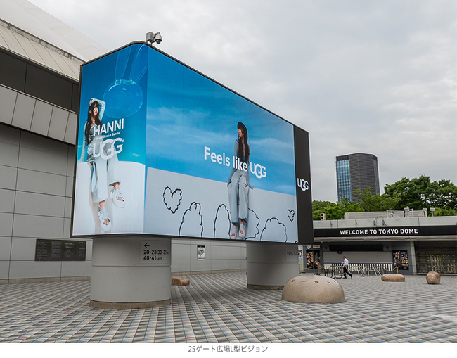 UGG、『NewJeans Fan Meeting 'Bunnies Camp 2024 Tokyo Dome’』 を祝して、東京ドームシティ大型ビジョンとコンサート会場内広告をジャック！