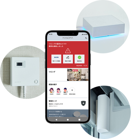 ソニーのスマートホームサービス「MANOMA」-スマート家電リモコンのプリセット対応機器にテレビ、エアコンの8機種を追加