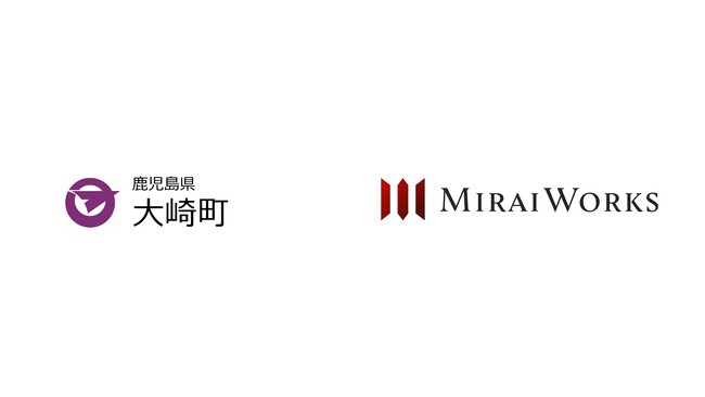 2年連続、鹿児島県大崎町の副業人材活用支援に関する業務を受託