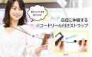 軽い力でスッと引いてサッとお会計できます 軽い力でスッと引いてサッとお会計できます