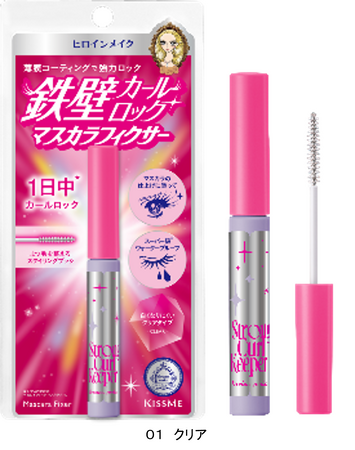 ヒロインメイク　ストロング　カールキーパー　ＷＰ　全１色　２０２４年８月８日（木）発売