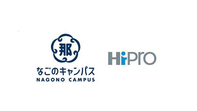 プロフェッショナル人材の総合活用支援サービス「HiPro」なごのキャンパスと協業を開始