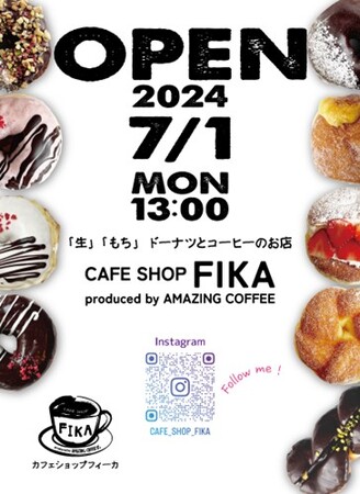 7月1日（月）青い森セントラルパーク敷地内に「生もちドーナツとコーヒーのお店」CAFE SHOP FIKA　produced by AMAZING COFFEEが新たにオープン！