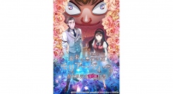 エブリスタ原作『未来の黒幕系悪役令嬢モリアーティーの異世界完全犯罪白書』がライトアニメ化。 2024年7月19日（金）よりCBCテレビにて放送開始！