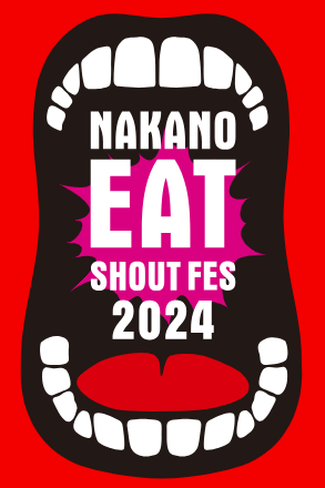 初モノづくしの6店舗が中野四季の森公園に終結！　　　　　　　　　　　　　　　　「中野 いってらっしゃいフェス THE冷やしラーメン」開催