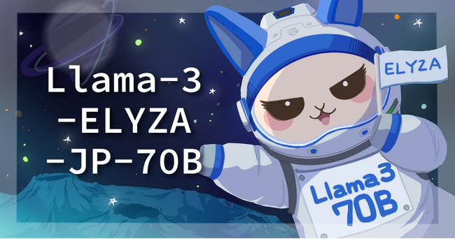 ELYZA、「GPT-4」を上回る性能の日本語LLMを開発・公開