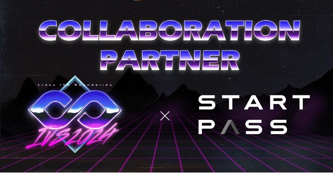 StartPassが「IVS2024 KYOTO / IVS Crypto 2024KYOTO」のオフィシャルコラボレーションパートナーに決定。#IVS2024
