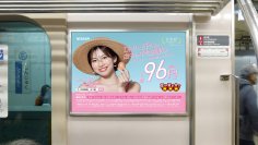 電車内に溶け込むたまごの広告に、あなたは気づきましたか？夏に向けて、たまごの会社が仕掛けた思わず二度見してしまう交通広告が7月1日(月)より掲出