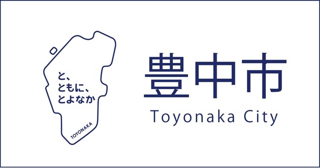 豊中市・沖縄市兄弟都市提携50周年記念事業　平和パネル巡回展を開催「沖縄市の沖縄戦とコザ孤児院」