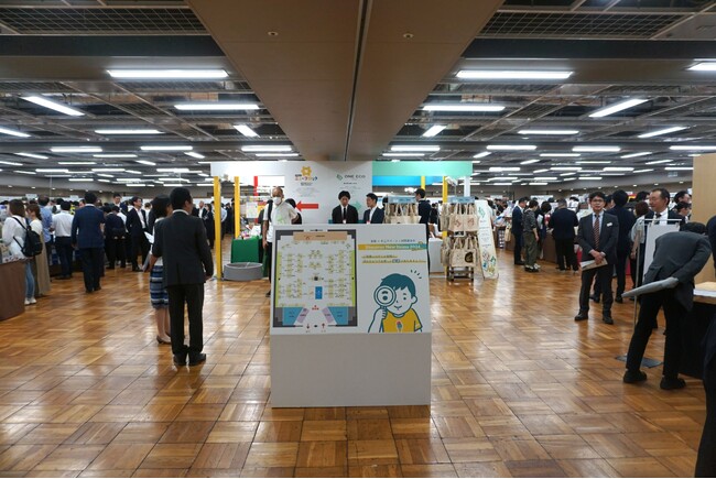 日販×中三エス・ティ共同商談会「Discover New Items 2024 Summer」2024年6月21日（金）に開催